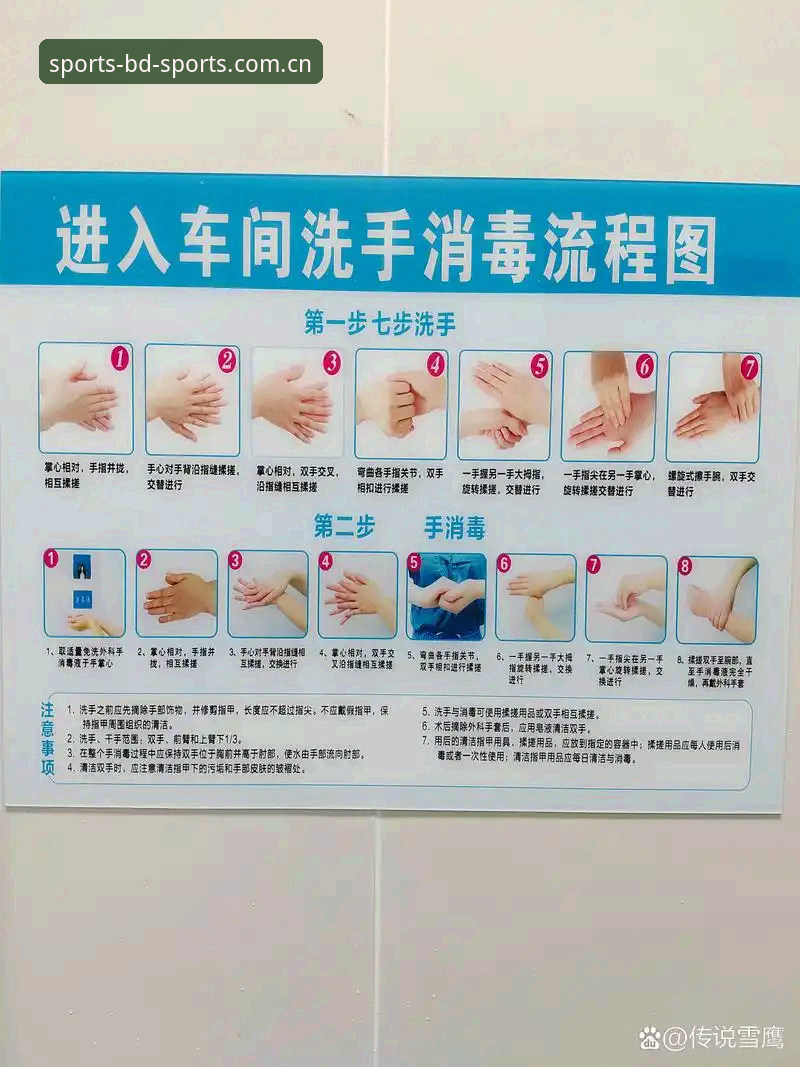 半岛体育平台 马赛更衣室危机处理实操教程:从贝纳蒂亚的艰难决策中学管理