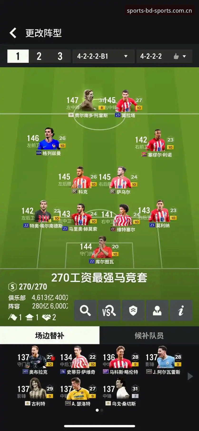 BDSPORTS官网入口 资深球迷马强:用半岛体育平台看德国队大名单,诺伊尔回归让我想起2014年的那个夏天