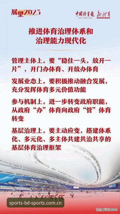 半岛体育可靠吗推荐 半岛体育可靠吗?为什么2025年它成为体育平台推荐的热门选择?