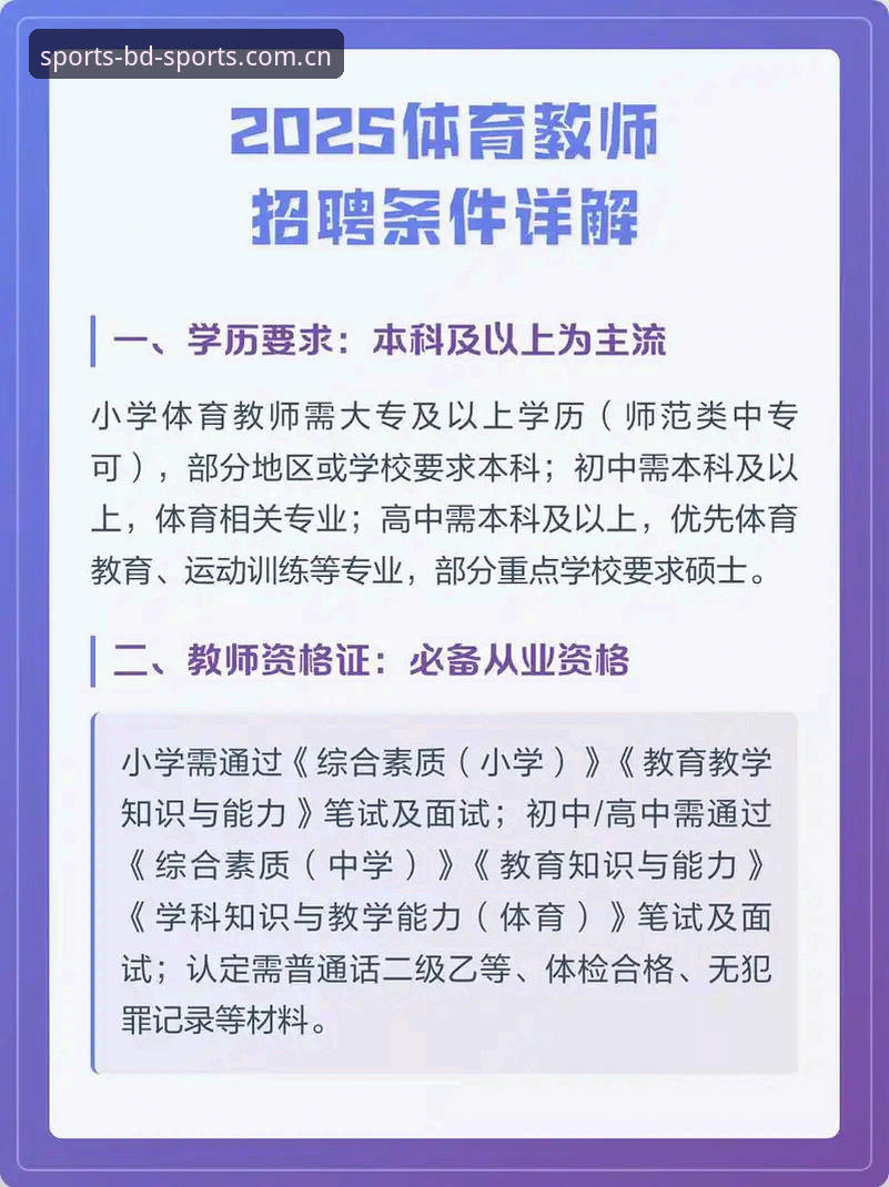 半岛体育2025推荐 半岛体育平台使用教程:2025推荐功能与操作全攻略