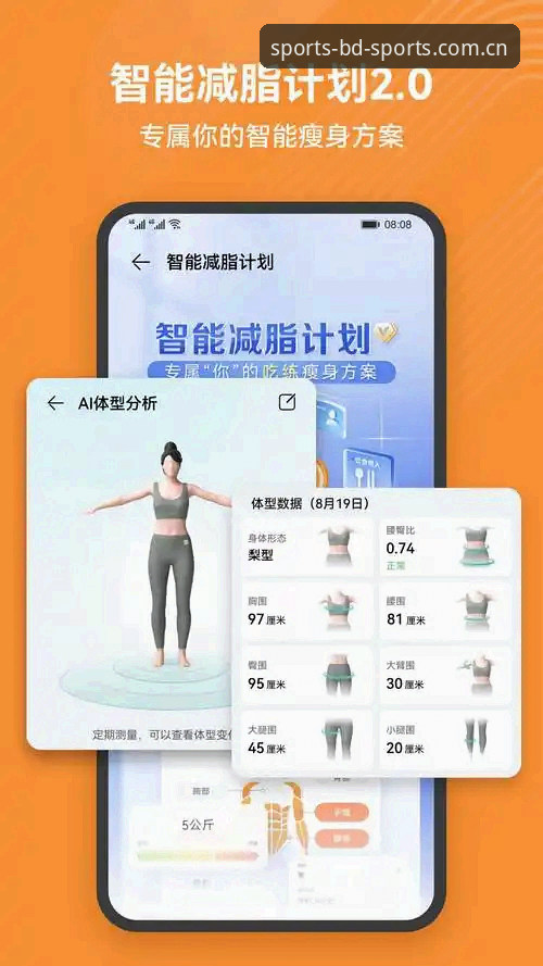 BDSPORTS最新版下载 BDSPORTS最新版下载全攻略:新手也能轻松上手的体育平台指南