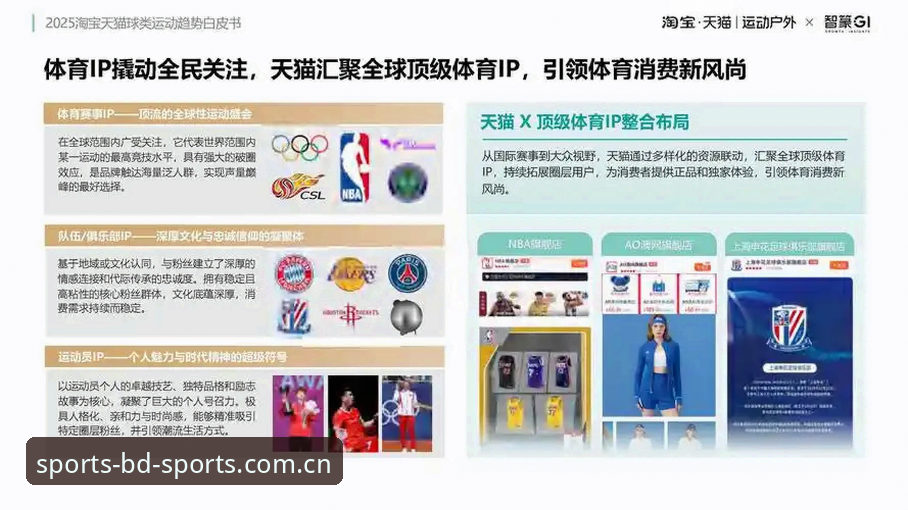 BDSPORTS平台体验 BDSPORTS平台体验全面解析:从操作到实战,2025年体育平台深度评测