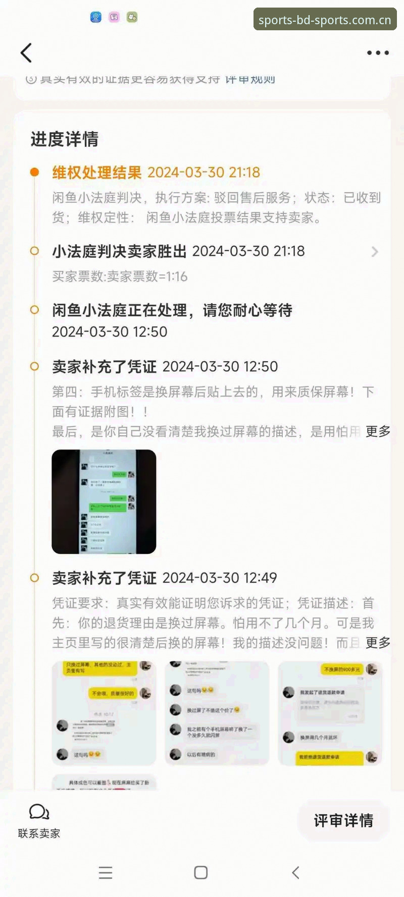 半岛体育是否有保障 半岛体育平台使用教程:如何判断平台保障性并安全操作
