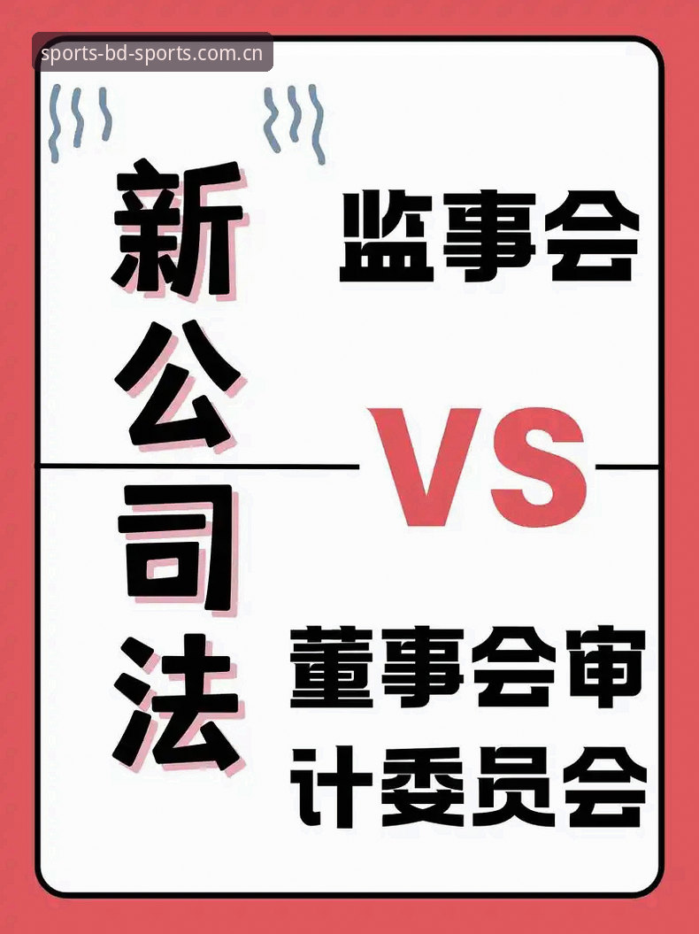 BDSPORTS官方下载 BDSPORTS官方下载新版本上线,2025体育平台推荐之选迎来重大升级