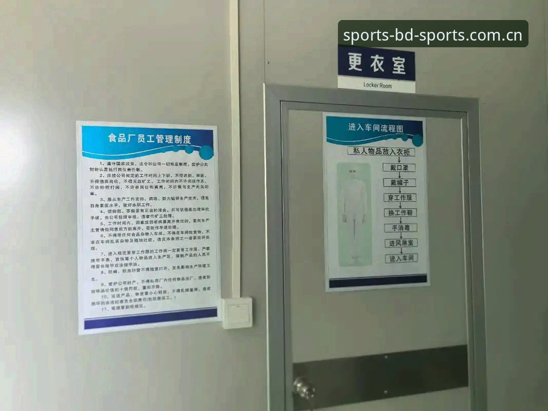 半岛体育平台 马赛更衣室危机处理实操教程:从贝纳蒂亚的艰难决策中学管理
