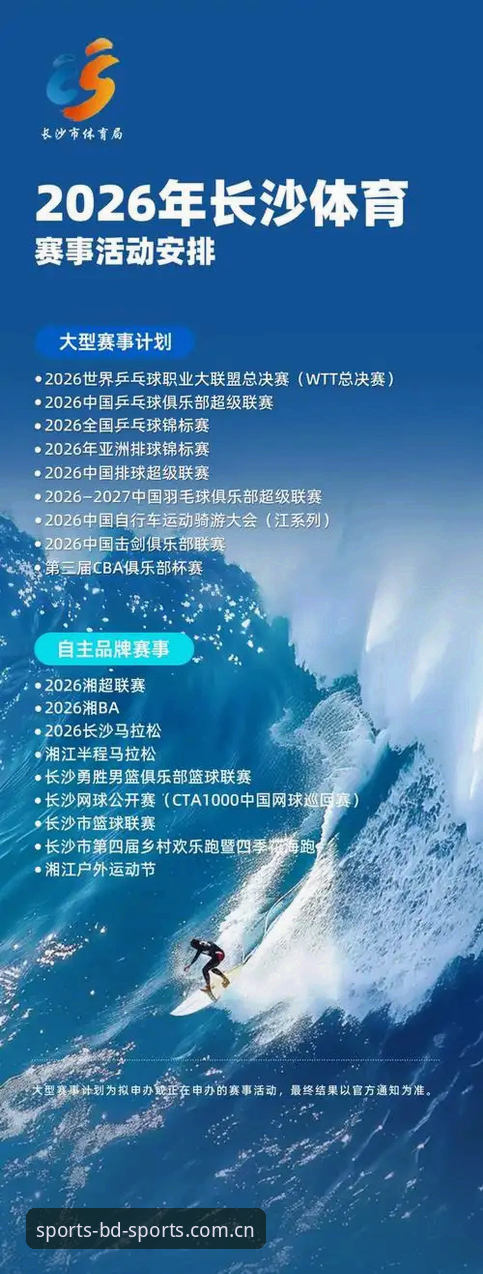 2026半岛体育可靠吗 2026半岛体育可靠吗?从多个维度深入分析平台真实表现